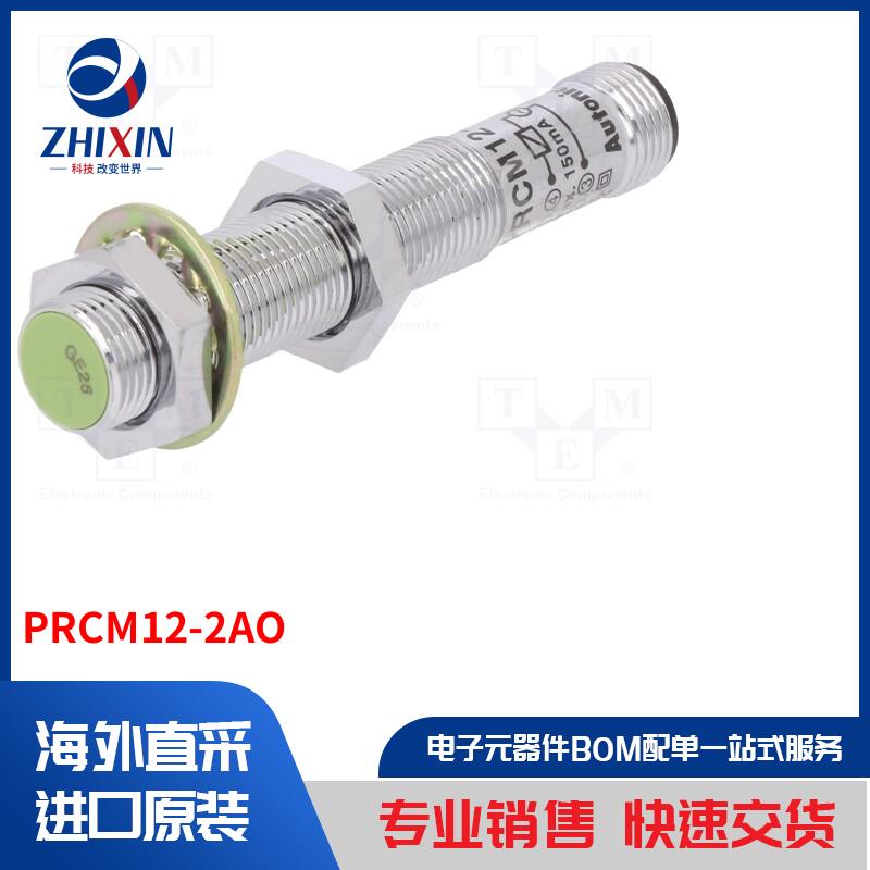 电子元器件全新原装进口速度优