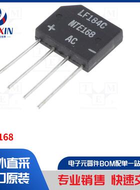 NTE168 电桥整流器类型-单相
