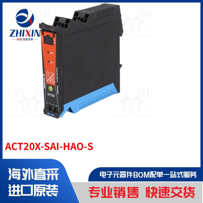 电子元器件全新原装进口速度优