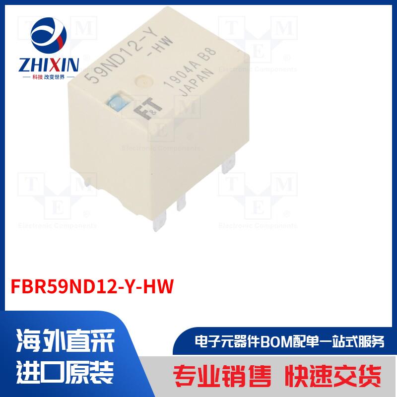电子元器件全新原装进口速度优