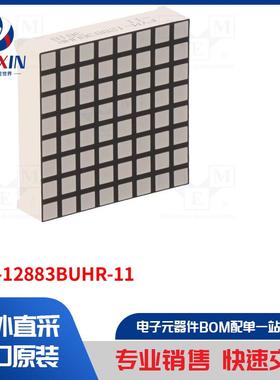 FYM-12883BUHR-11 显示屏类型-LED