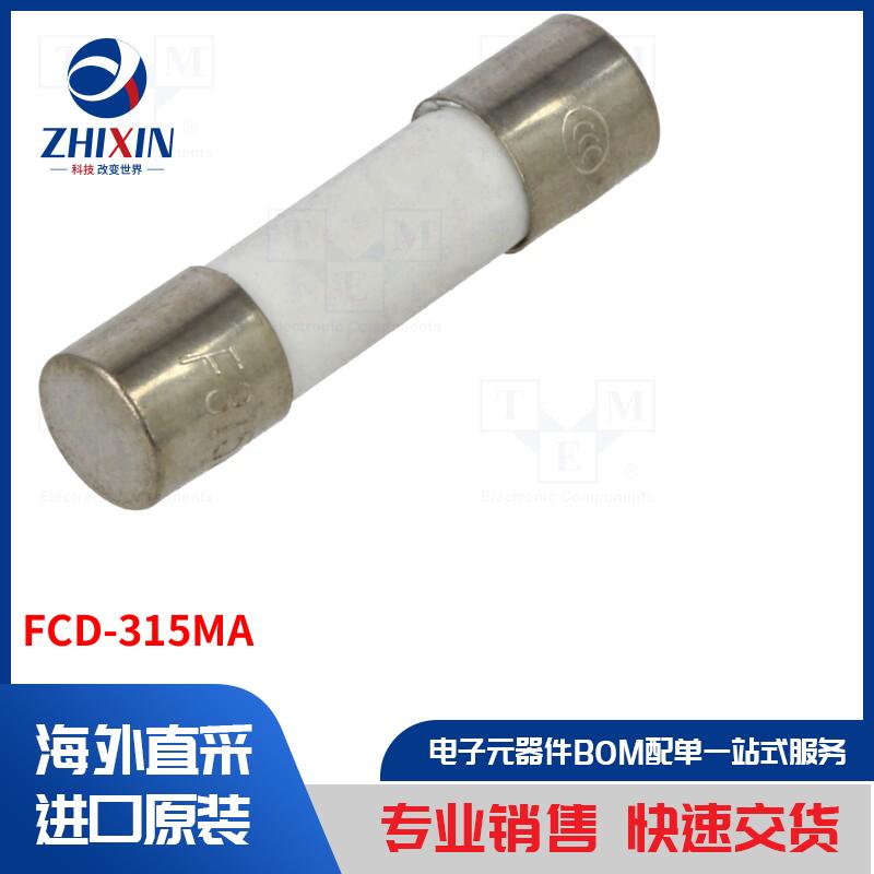 电子元器件全新原装进口速度优