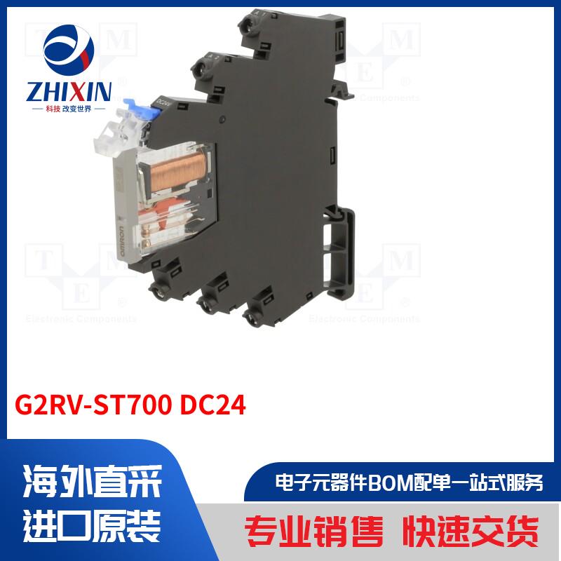 电子元器件全新原装进口速度优