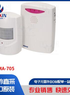 OR-MA-705 模块类型-无线运动传感器