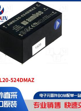 AMEL20-524DMAZ 转换器类型-AC/DC