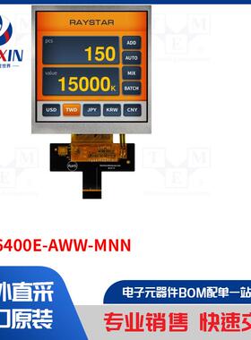 RFA6400E-AWW-MNN 显示屏类型-TFT