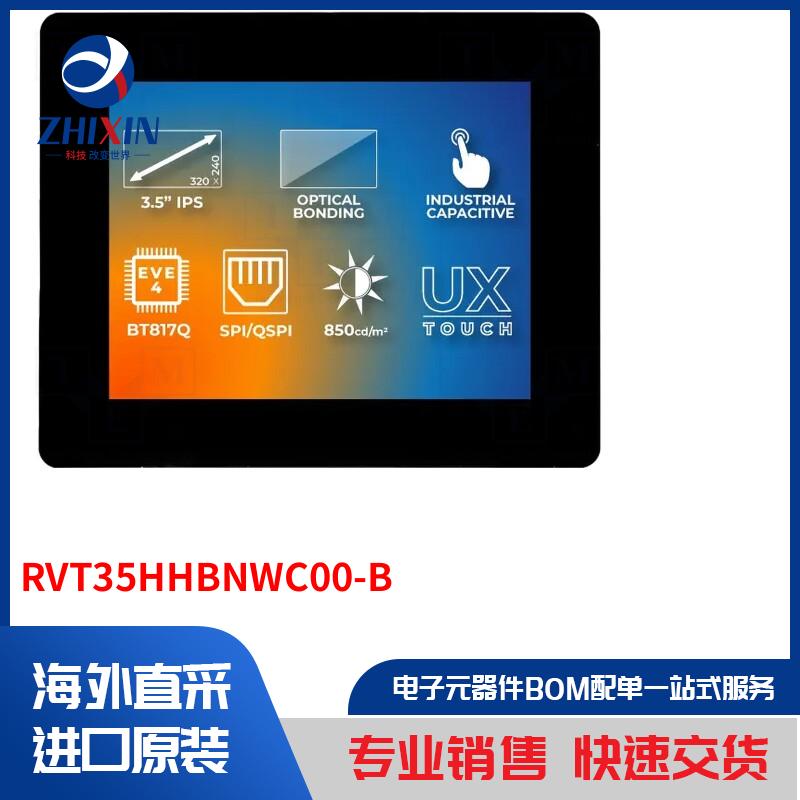 电子元器件全新原装进口速度优