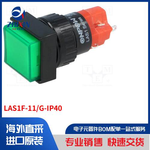 电子元器件全新原装进口速度优