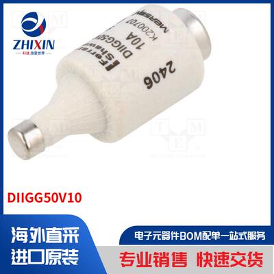 电子元器件全新原装进口速度优