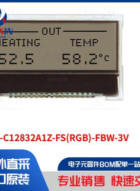 NHD-C12832A1Z-FS(RGB)-FBW-3V 显示屏类型-LCD