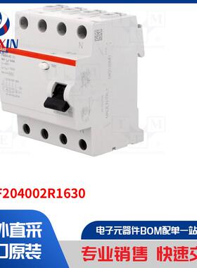 2CSF204002R1630 保护类型-RCD 断路器