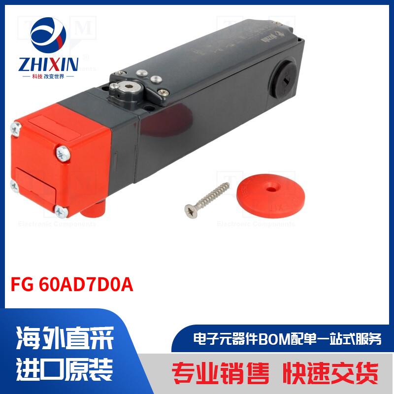 电子元器件全新原装进口速度优