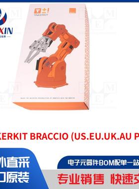 TINKERKIT BRACCIO (US.EU.UK.AU PLUG)