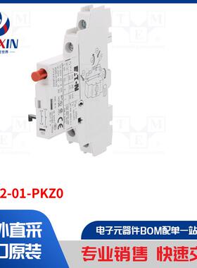 AGM2-01-PKZ0 安装配件类型-信号触点