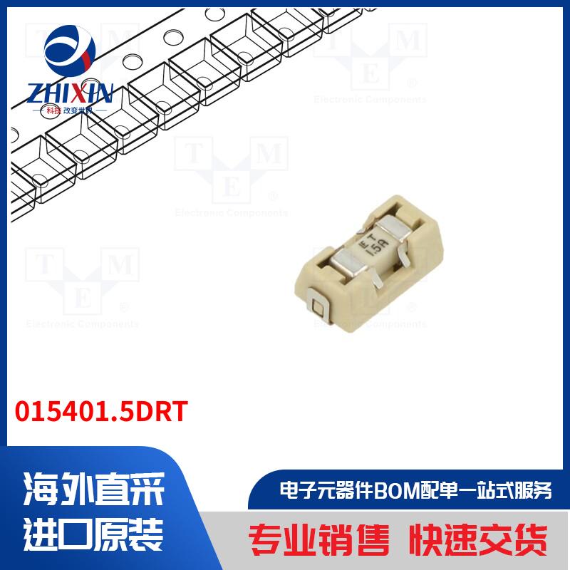 015401.5DRT 保险丝类型-保险丝