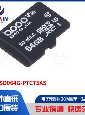 SPMSD064G-PTCT5AS 数据存储设备类型-存储卡