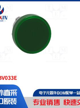 ZB4BV033E 指示器类型-控制灯