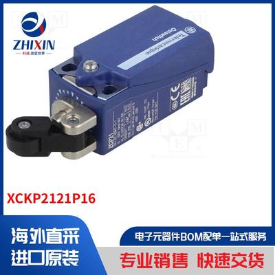 电子元器件全新原装进口速度优