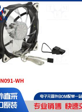 AK-FN091-WH 风扇类型-DC