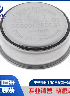 IBF-DS9093A/RD 半导体配件类型-钥匙链中的小球存储器固定器