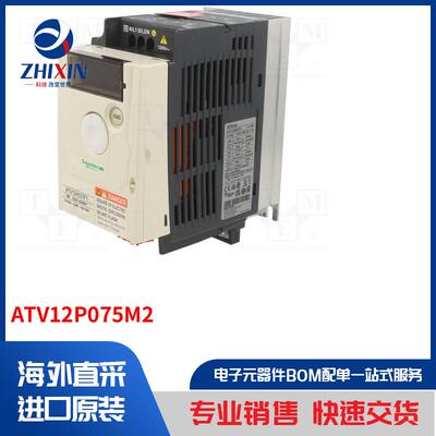 电子元器件全新原装进口速度优