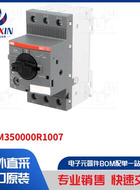 1SAM350000R1007 保护类型-电机断路器