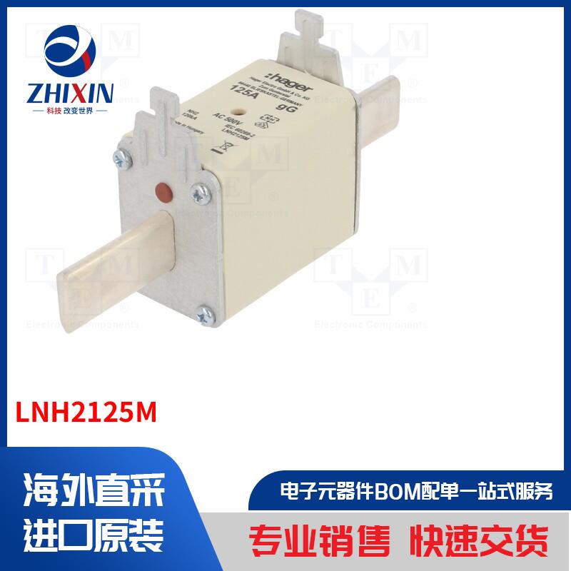 电子元器件全新原装进口速度优