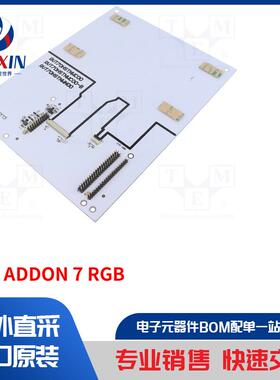 DON ADDON 7 RGB 显示屏配件类型-扩展模块