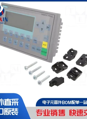 XBTZ9008 控制配件类型-通信线缆