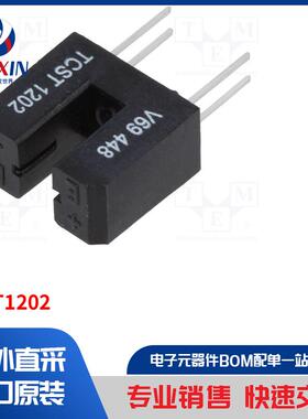 TCST1202 传感器类型-光耦合器