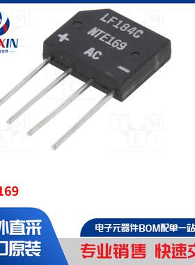 NTE169 电桥整流器类型-单相