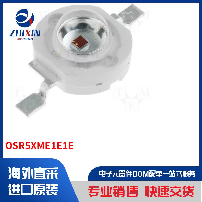 电子元器件全新原装进口速度优