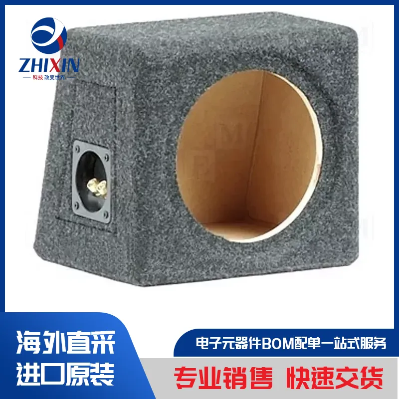 电子元器件原装进口速度优
