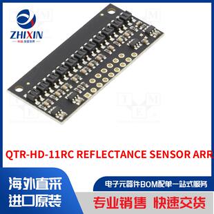 QTR-HD-11RC REFLECTANCE SENSOR ARRAY: 11 传感器类型-距离
