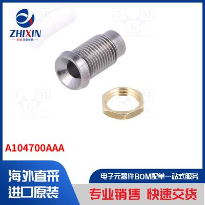 电子元器件全新原装进口速度优