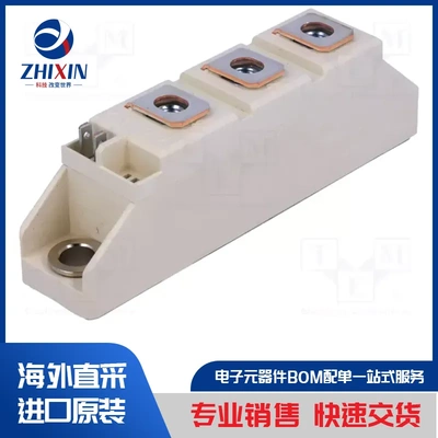 电子元器件原装进口速度优