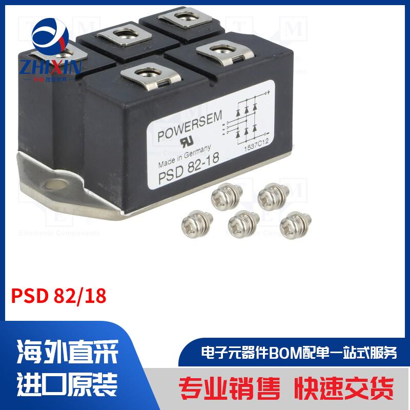 电子元器件全新原装进口速度优