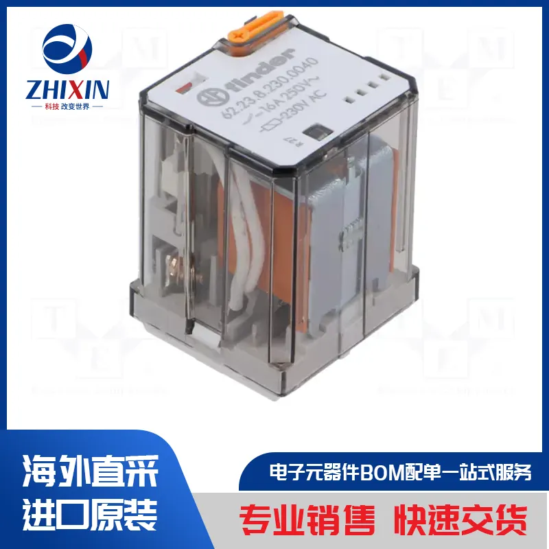 电子元器件原装进口速度优