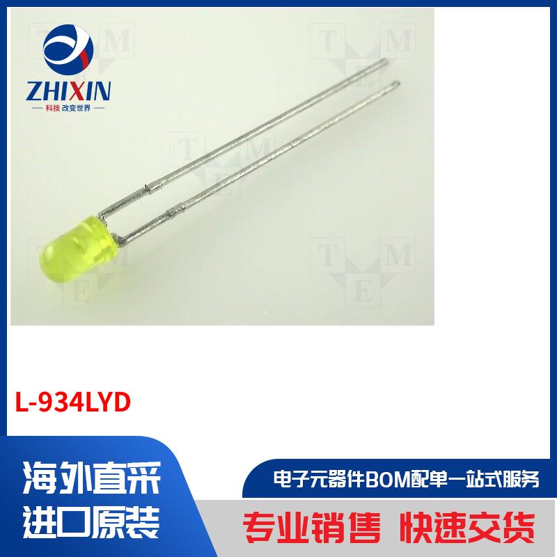 电子元器件全新原装进口速度优