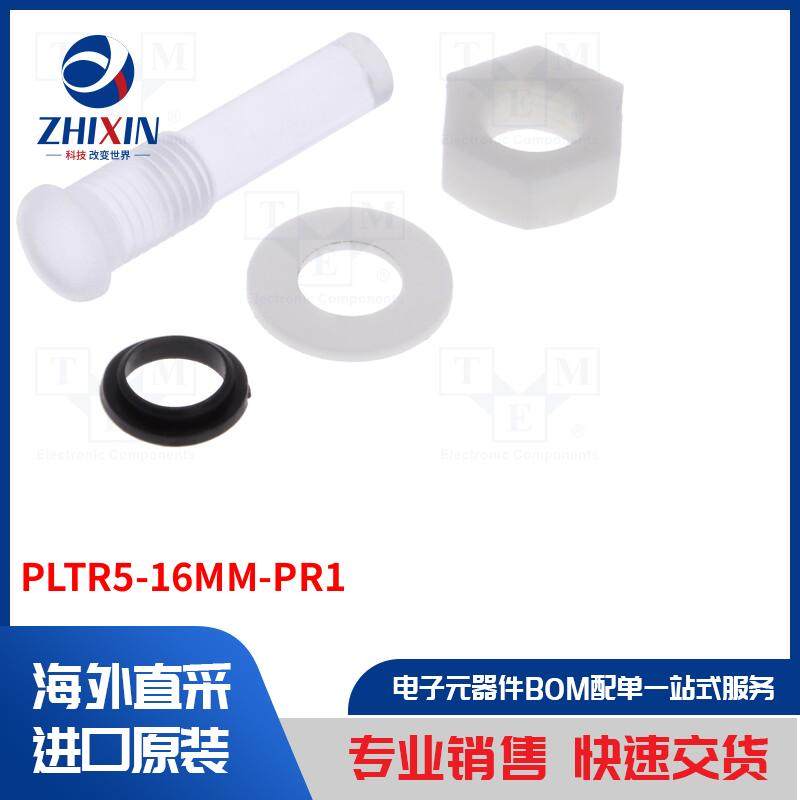 电子元器件全新原装进口速度优