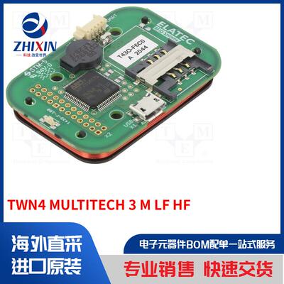 电子元器件全新原装进口速度优