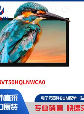 SM-RVT50HQLNWCA0 显示屏类型-TFT