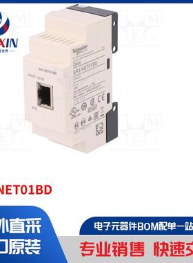 SR3NET01BD 控制配件类型-通信接口