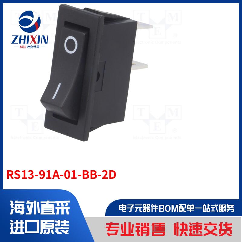 电子元器件全新原装进口速度优