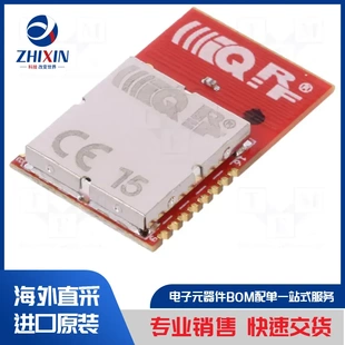 RC-CC1101-SPI-SMT-868 通信模块类型-RF