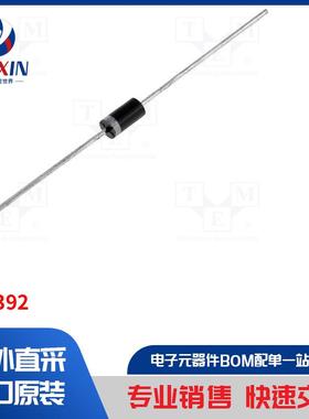 1N5392 二极管类型-整流