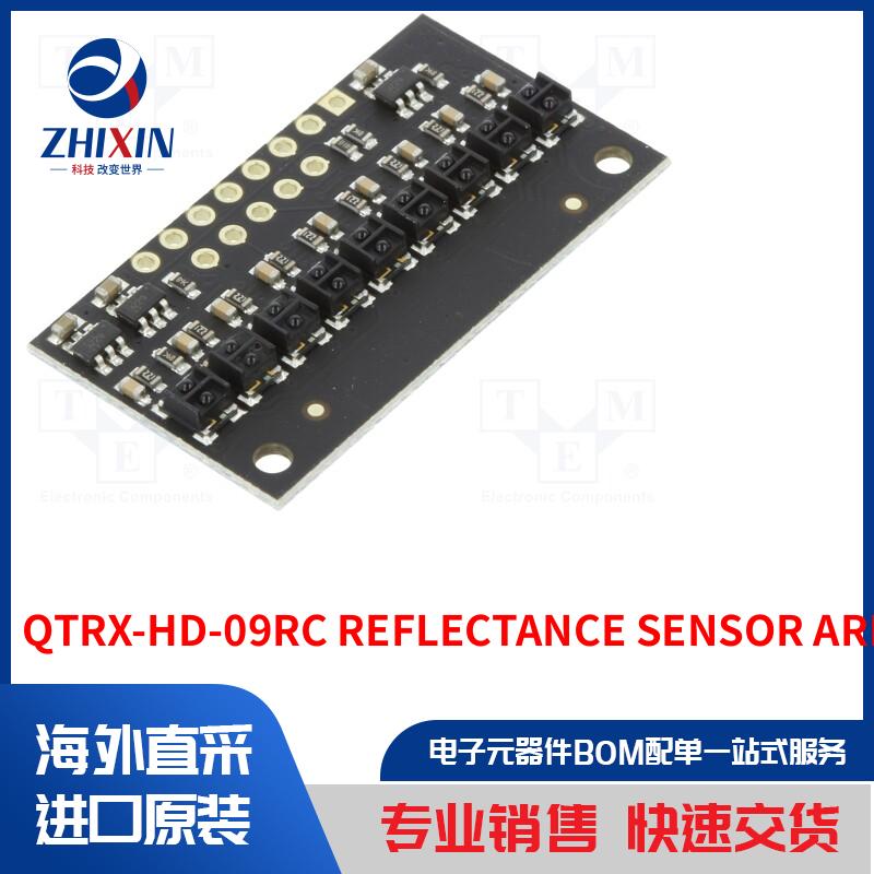 QTRX-HD-09RC REFLECTANCE SENSOR ARRAY 传感器类型-距离