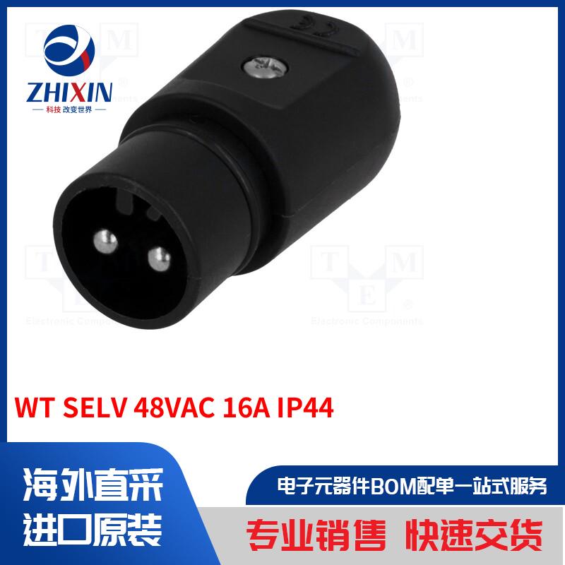 电子元器件全新原装进口速度优