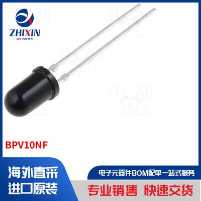 电子元器件全新原装进口速度优