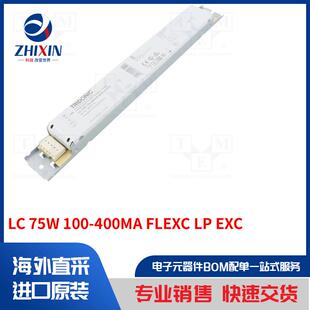 100 75W 400MA EXC FLEXC 置类型 开关模式 电源装